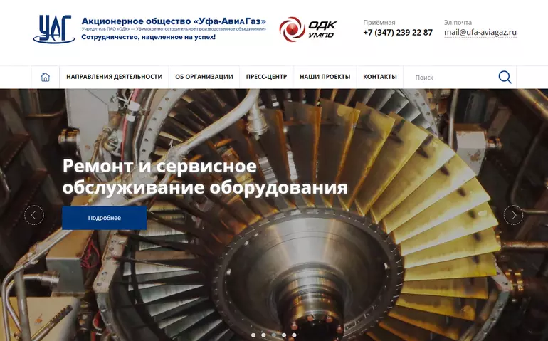 Слайд