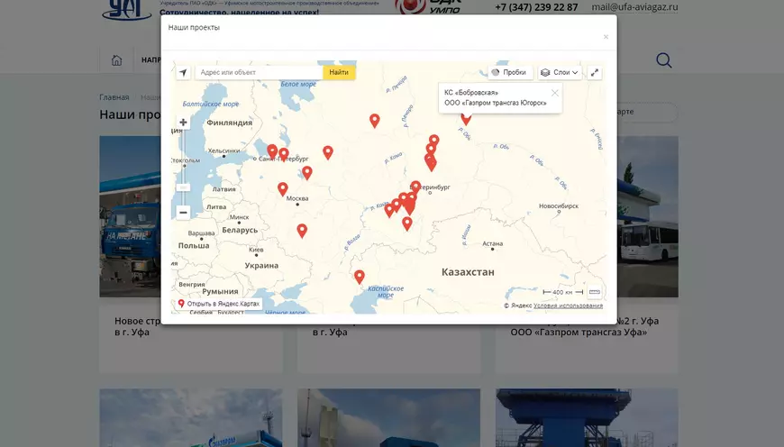 Все заказы отмечены на карте, показывая обширную географию работы компании.